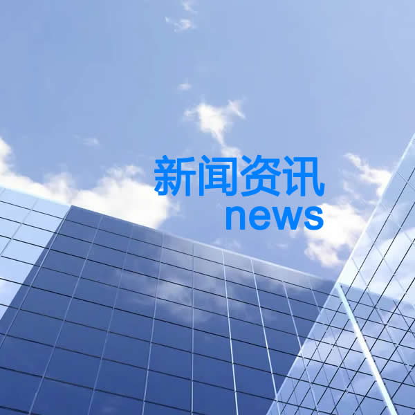 必发365(中国)兴趣网投天天必发