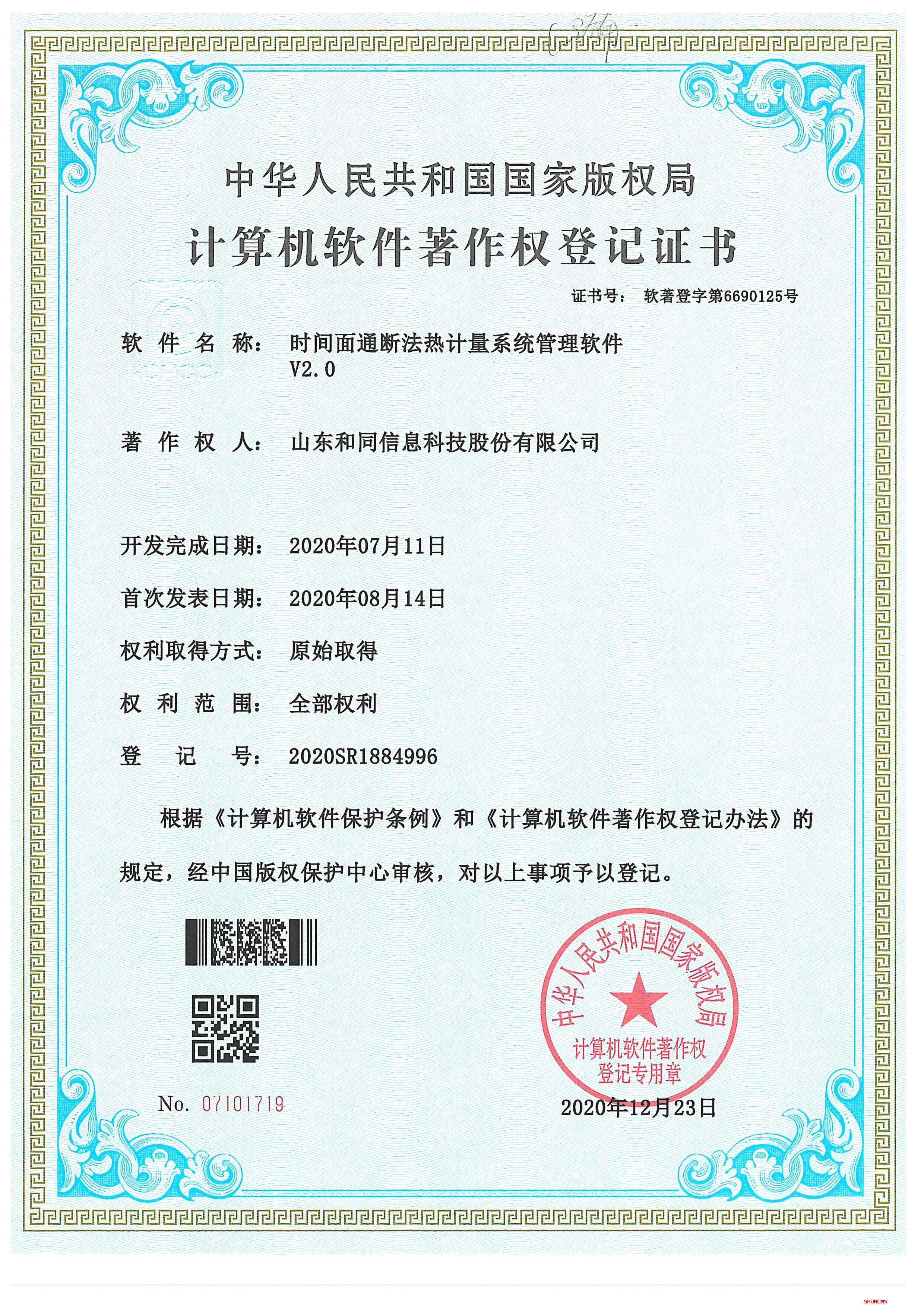 Z6���������ǲ�(�й���)�ٷ���վ