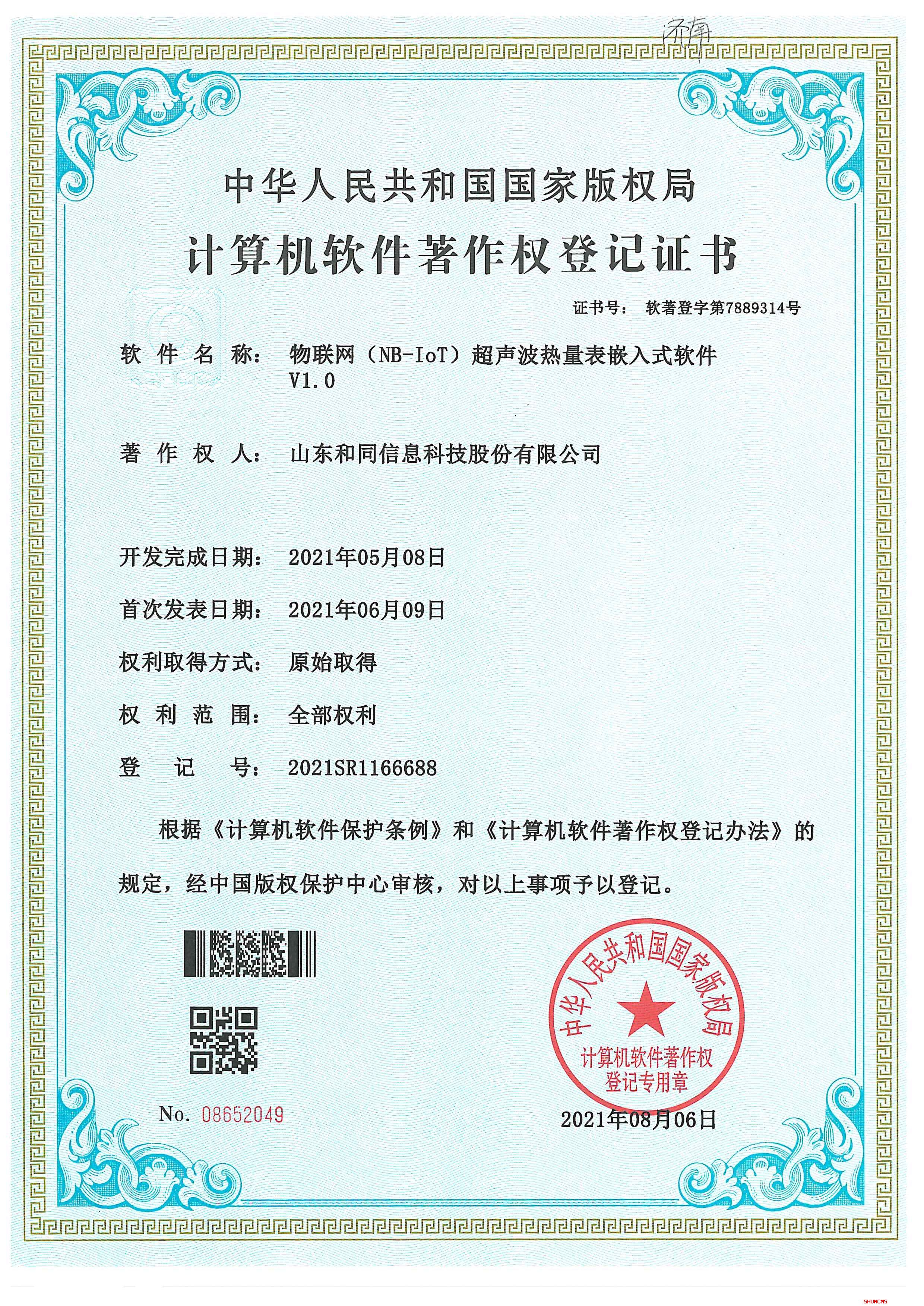 Z6���������ǲ�(�й���)�ٷ���վ