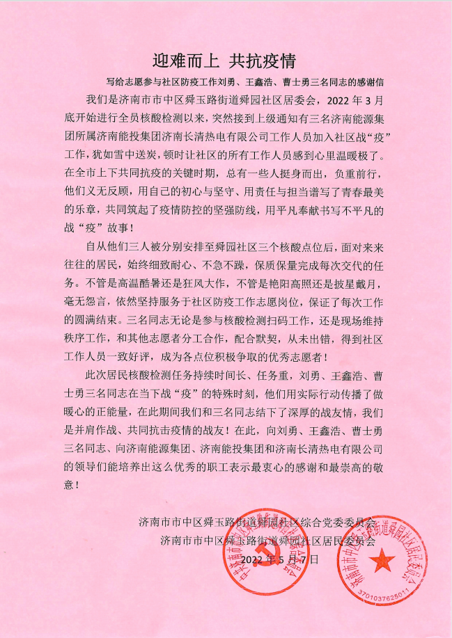 20220511155606653 Z6·人生就是博(中国区)官方网站