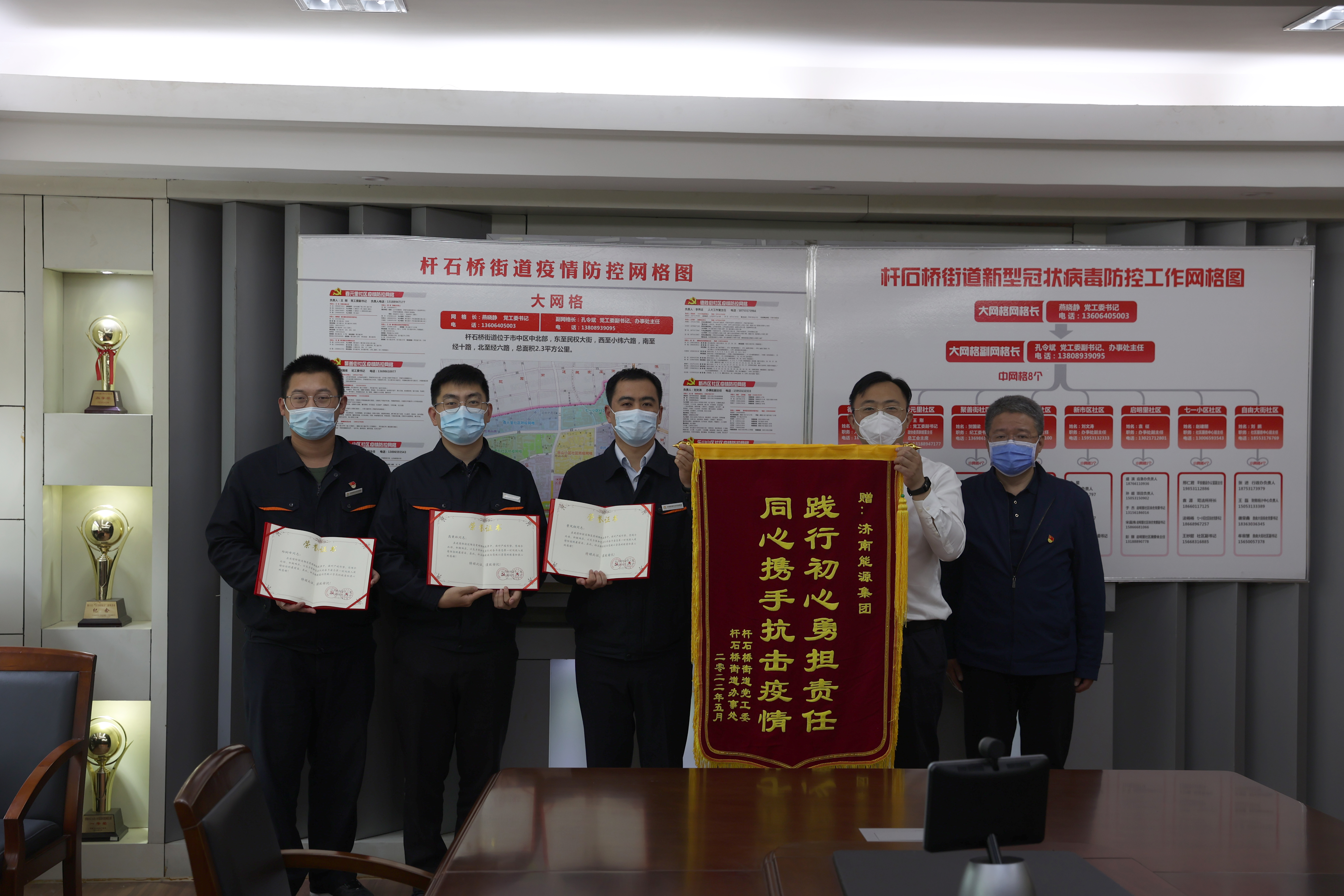 20220512163114324 Z6·人生就是博(中国区)官方网站