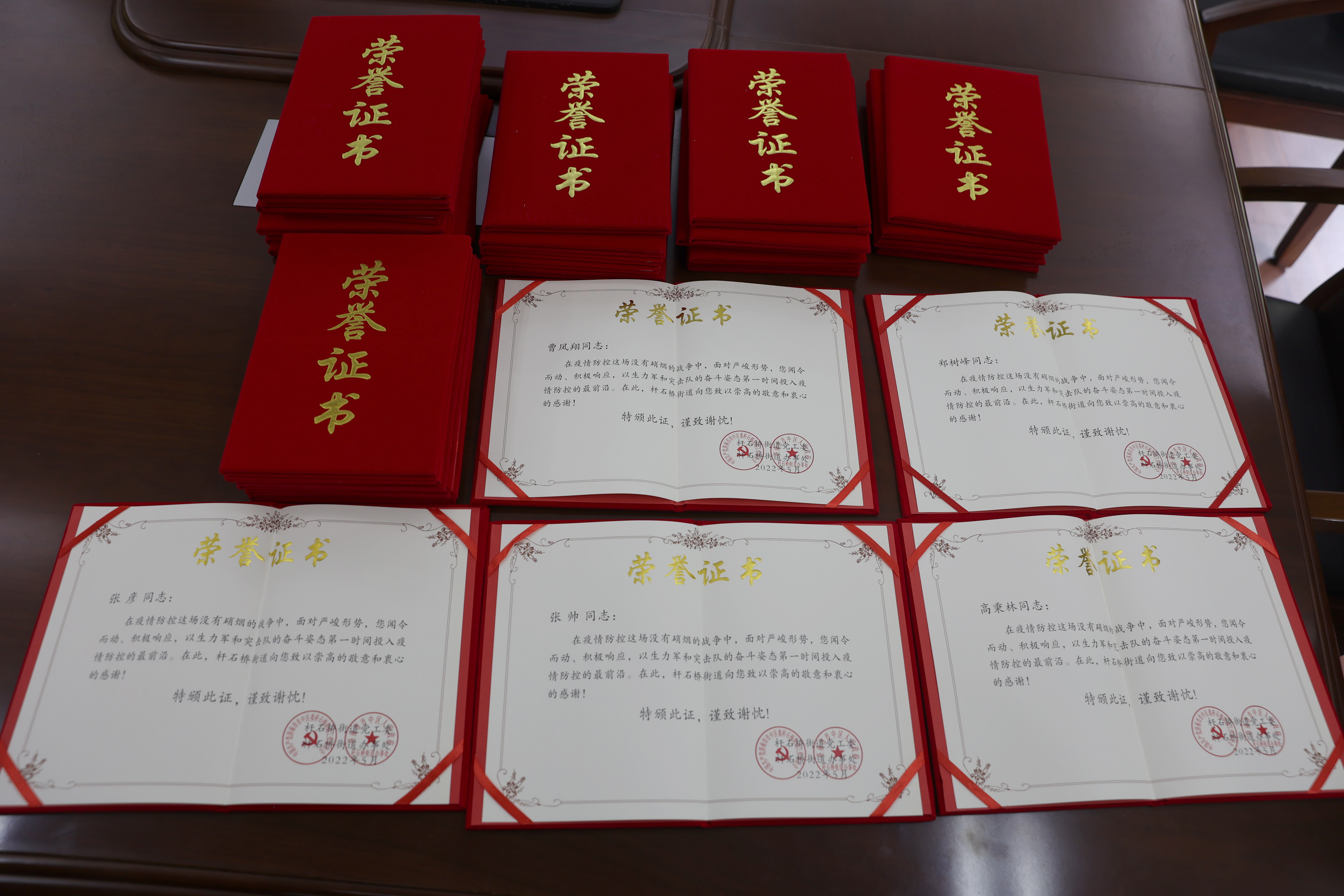 20220512163140482 Z6·人生就是博(中国区)官方网站