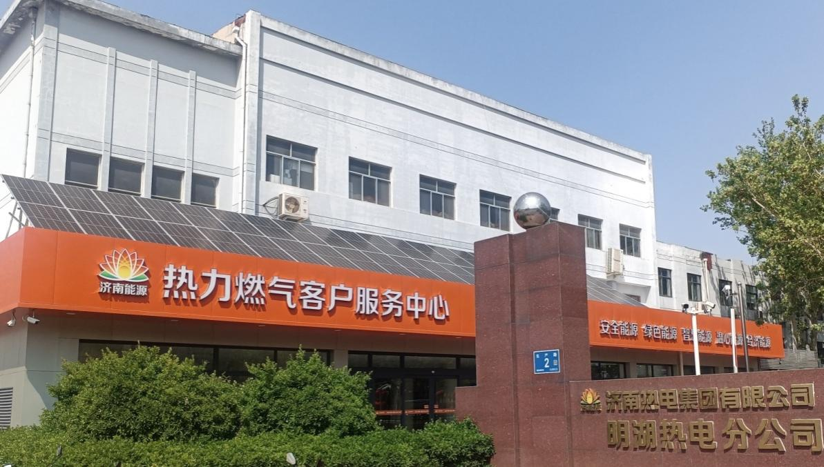 20220518152430958 Z6·人生就是博(中国区)官方网站