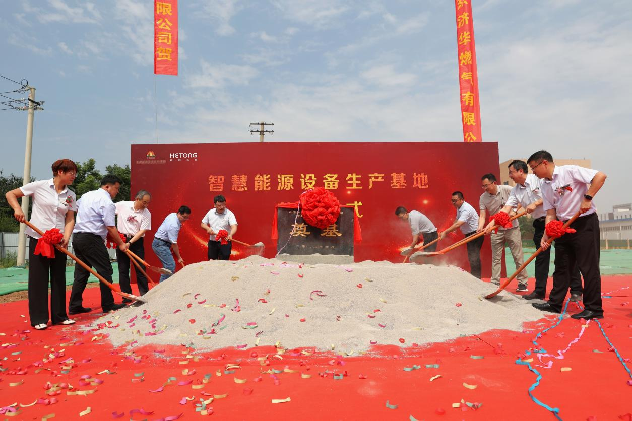 20220620103755970 Z6·人生就是博(中国区)官方网站