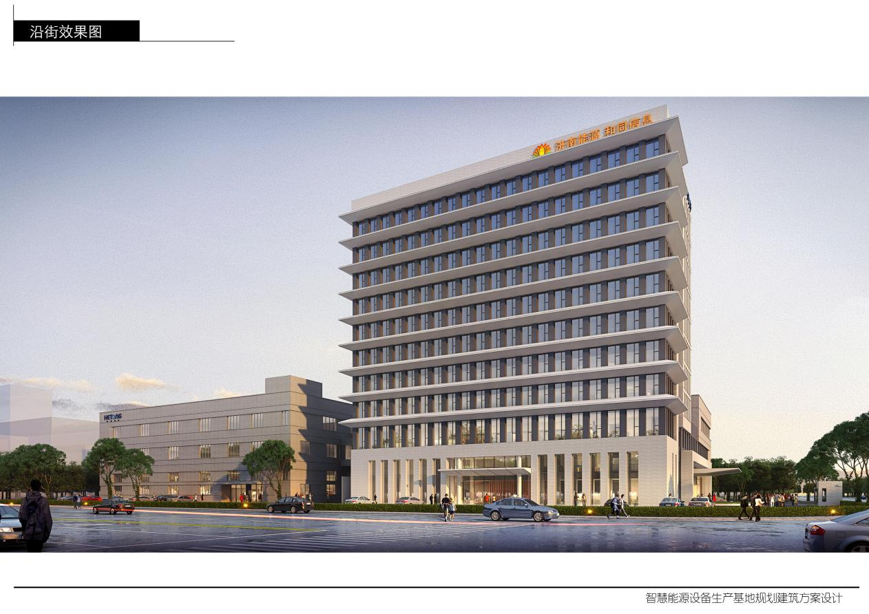 20220620103821799 Z6·人生就是博(中国区)官方网站