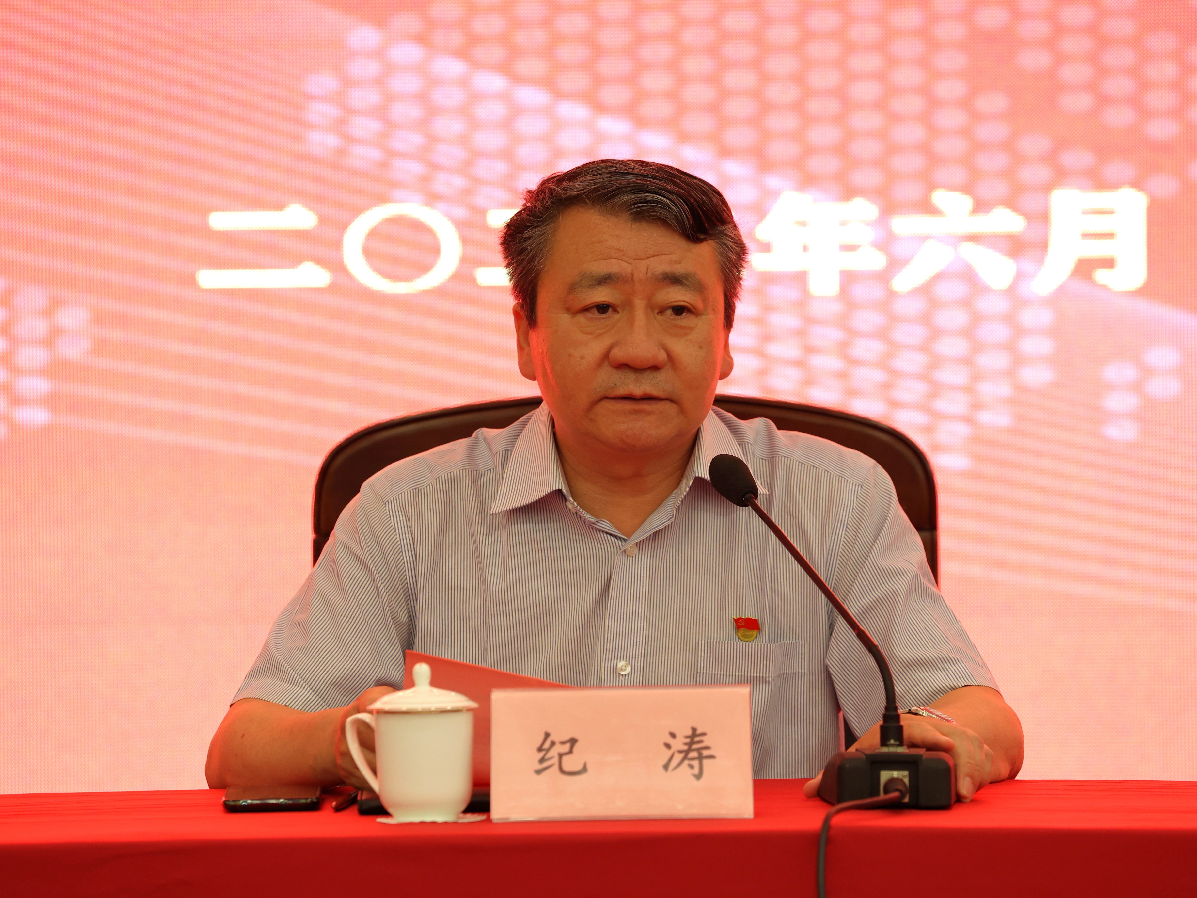 20220623155348357 Z6·人生就是博(中国区)官方网站