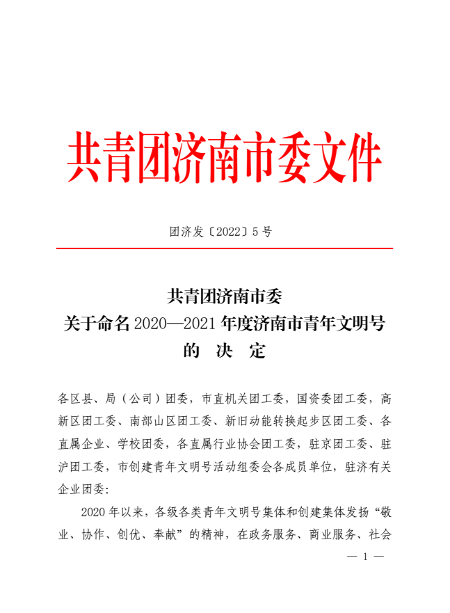 20220701152852158 Z6¡¤ÈËÉú¾ÍÊDz©(ÖйúÇø)¹Ù·½ÍøÕ¾