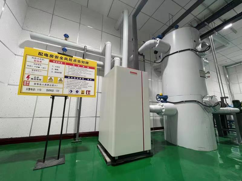 20220715102835133 Z6·人生就是博(中国区)官方网站