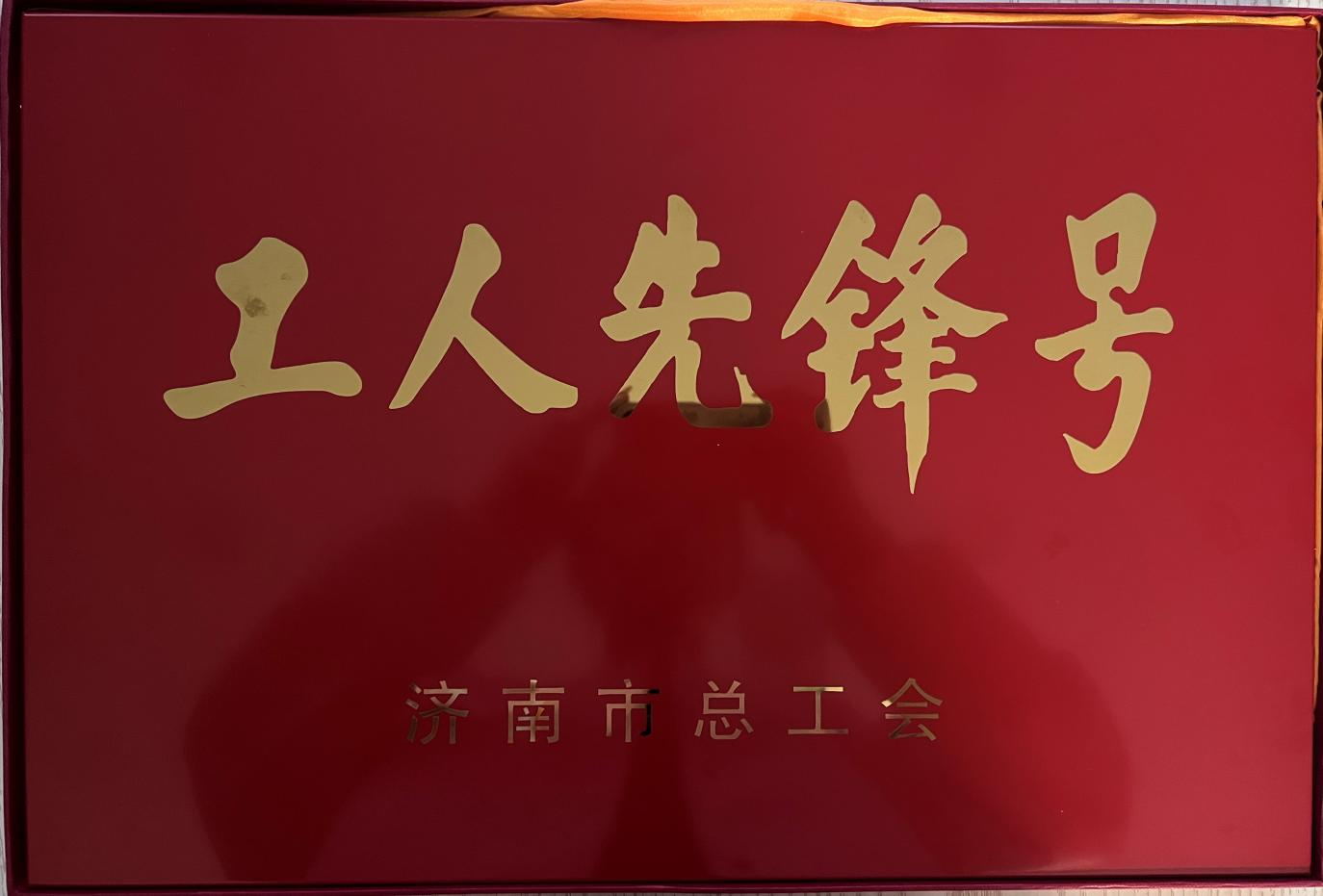 20221005092538688 Z6¡¤ÈËÉú¾ÍÊDz©(ÖйúÇø)¹Ù·½ÍøÕ¾