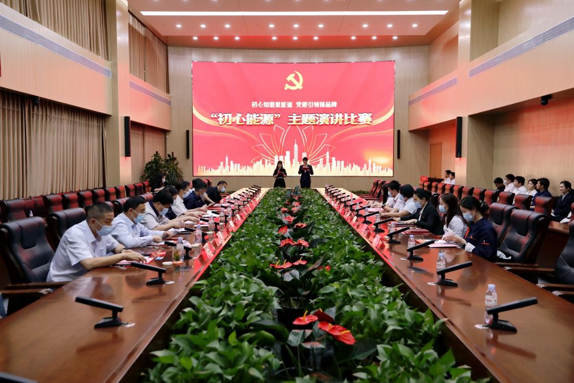 20230526160835828 Z6·人生就是博(中国区)官方网站