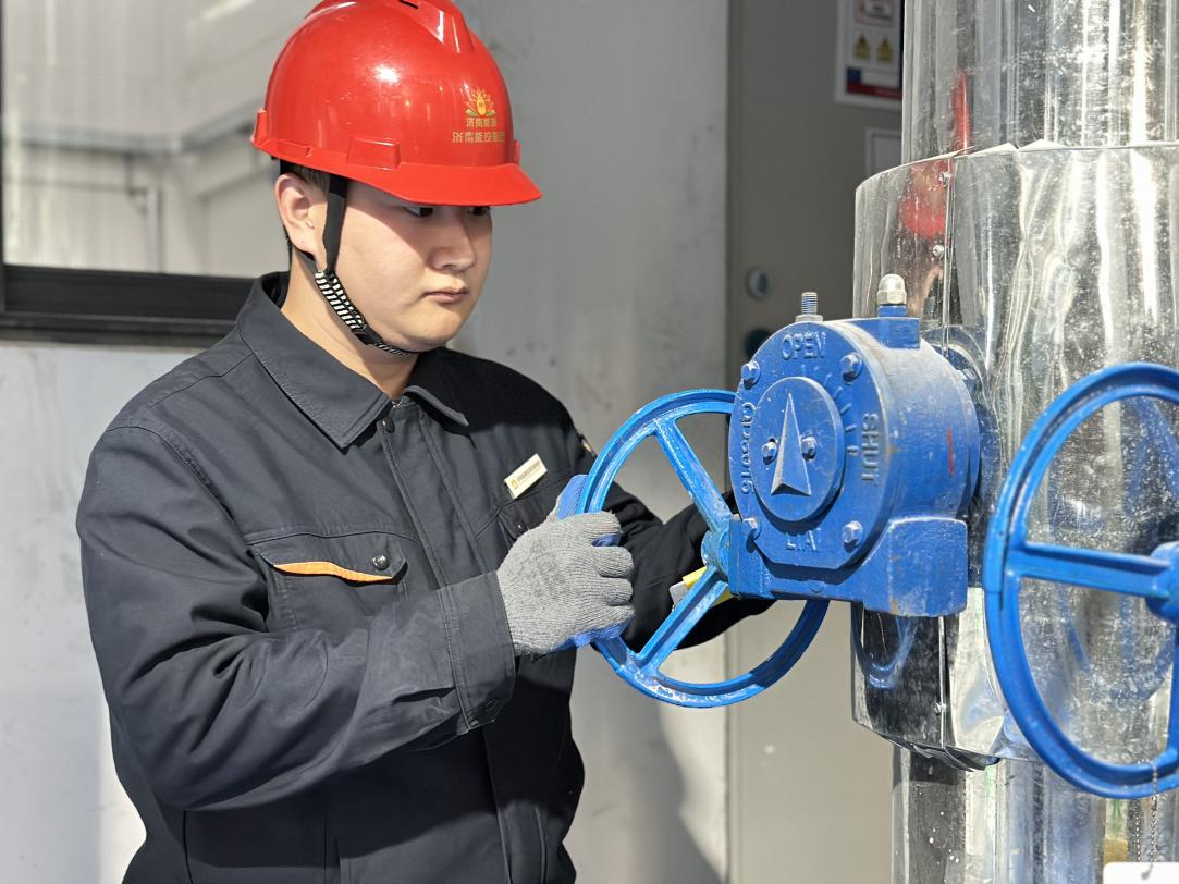 20231207143115403 Z6·人生就是博(中国区)官方网站