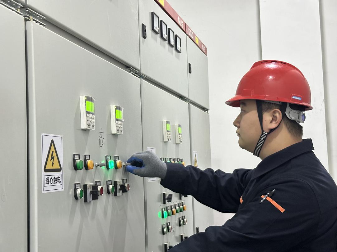 20231207143201771 Z6·人生就是博(中国区)官方网站