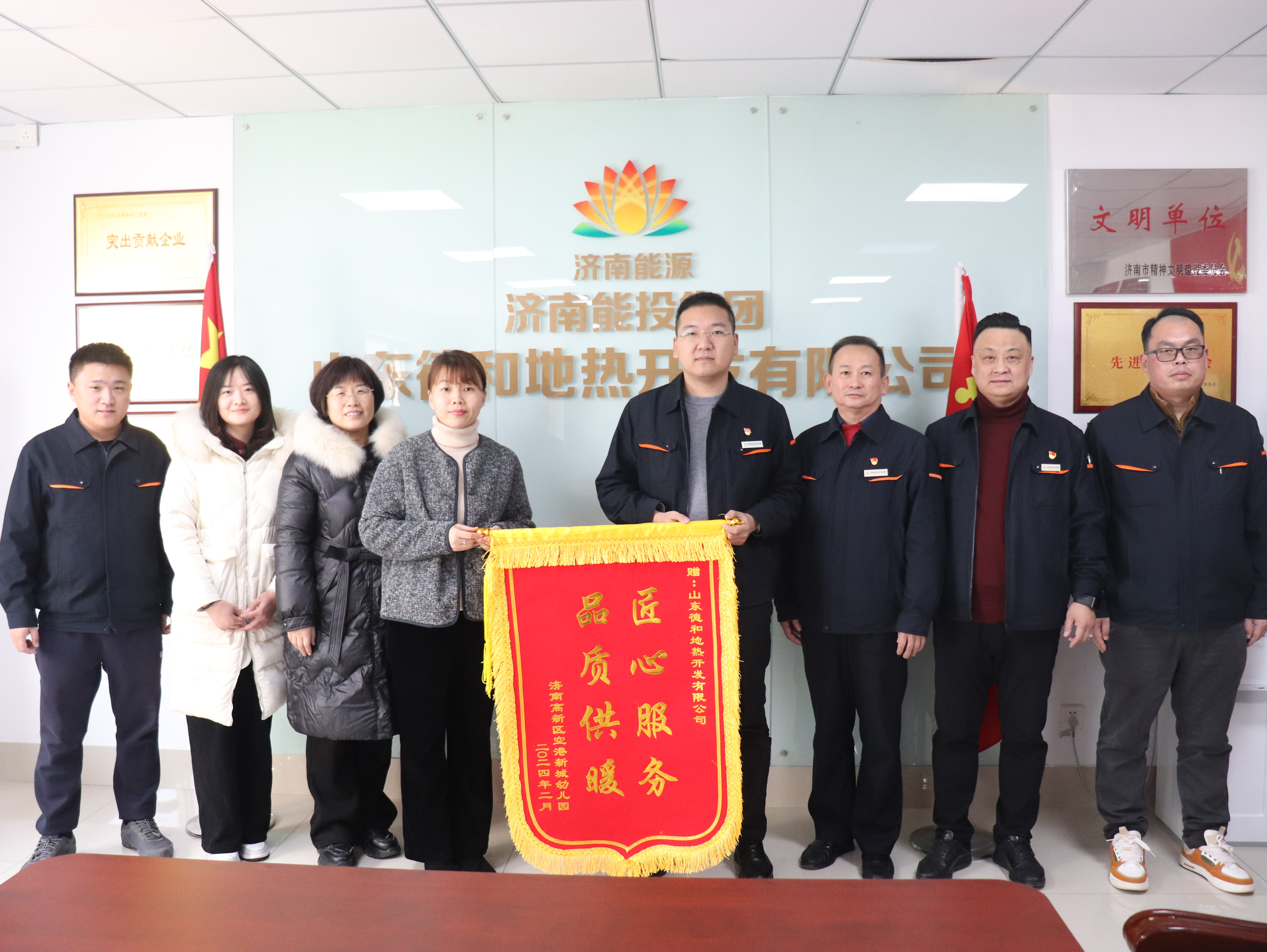 20240207103132425 Z6·人生就是博(中国区)官方网站