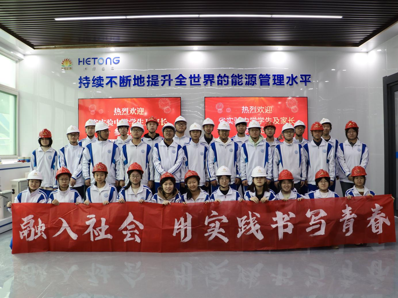 20240221155859392 Z6·人生就是博(中国区)官方网站