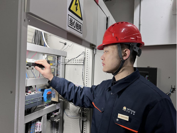 20240223110739758 Z6¡¤ÈËÉú¾ÍÊDz©(ÖйúÇø)¹Ù·½ÍøÕ¾