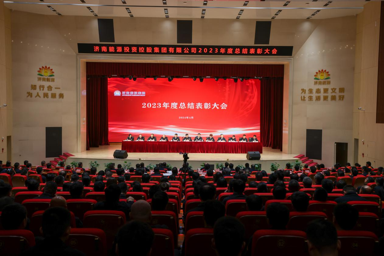 20240403182947770 Z6·人生就是博(中国区)官方网站