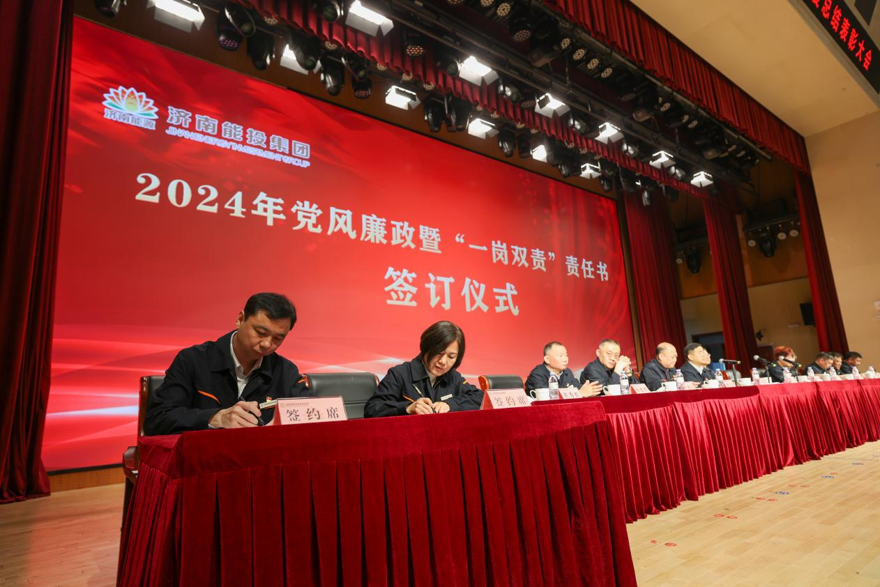 20240403184033482 Z6·人生就是博(中国区)官方网站