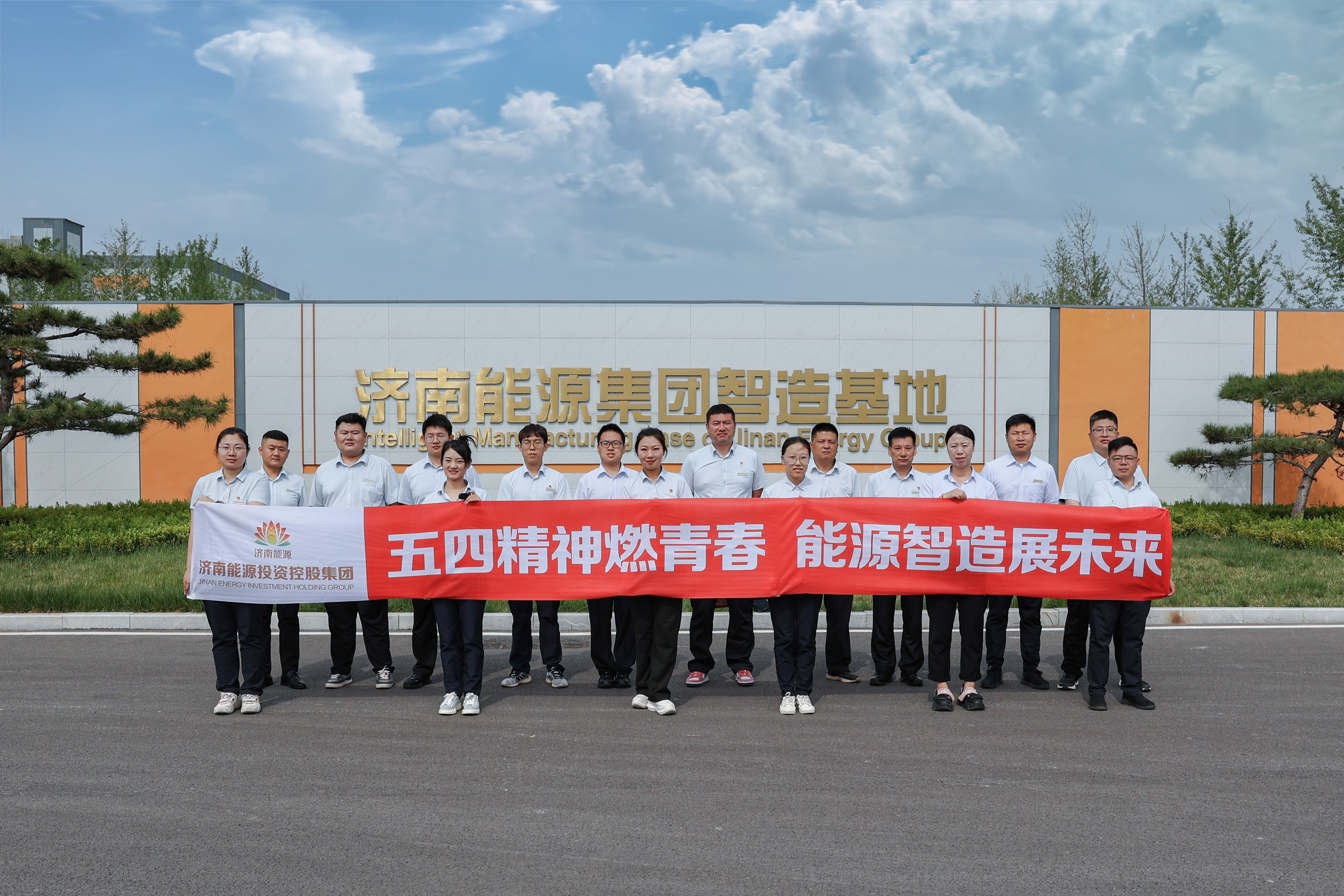 20240430101832940 Z6·人生就是博(中国区)官方网站