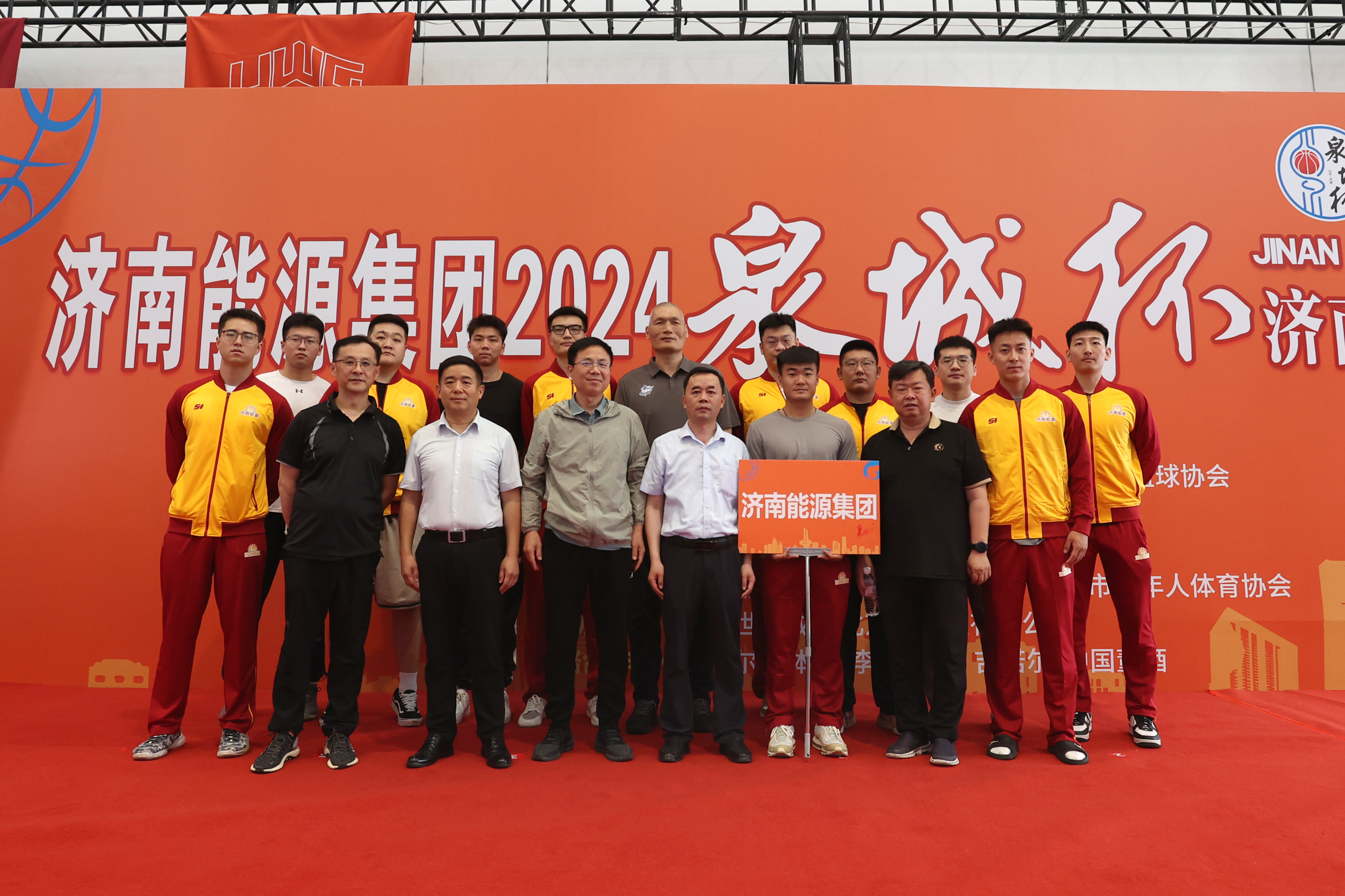 20240520152720821 Z6·人生就是博(中国区)官方网站