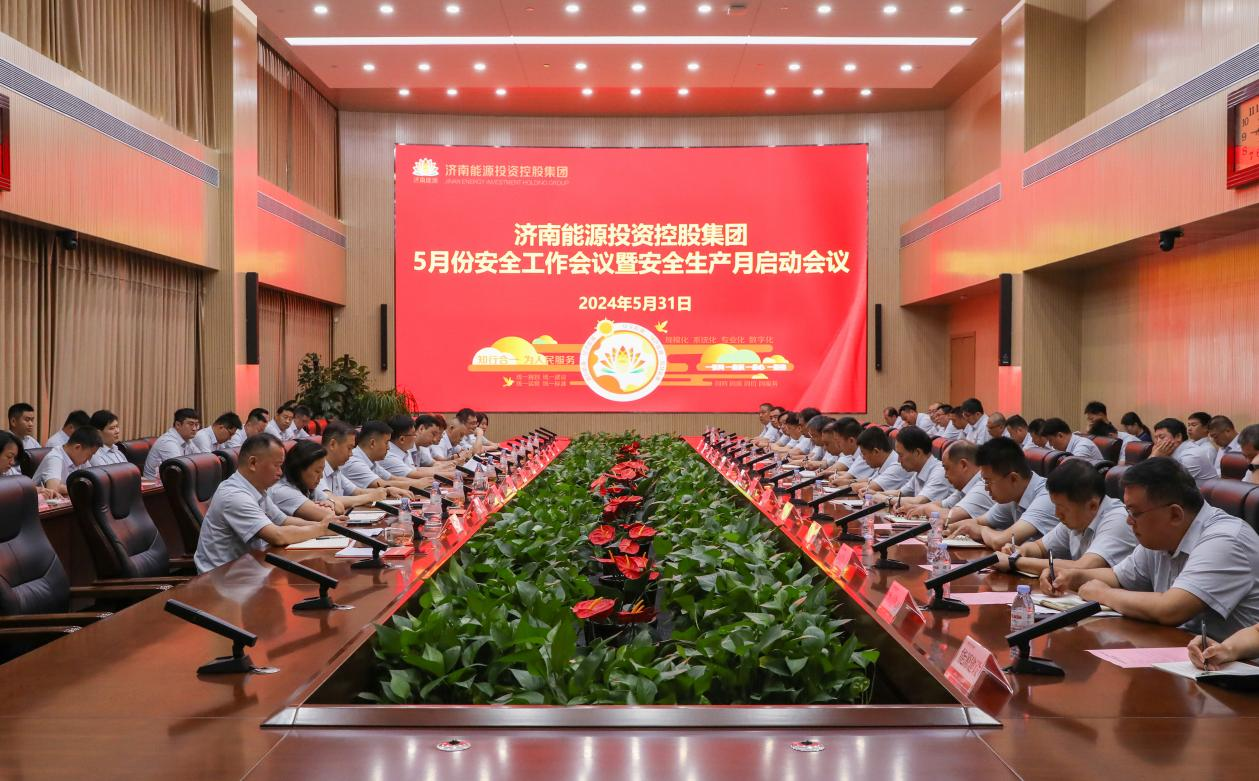 20240531152335677 Z6·人生就是博(中国区)官方网站