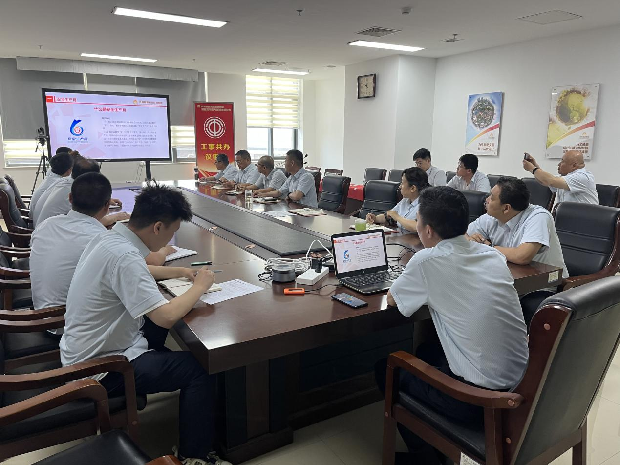 20240603150235670 Z6·人生就是博(中国区)官方网站