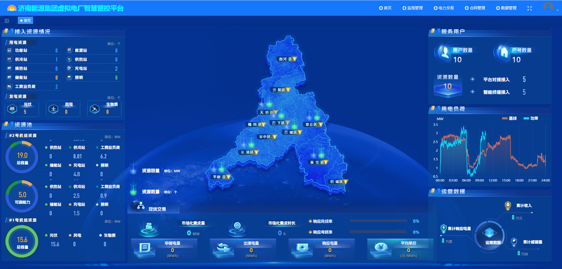 20240619102555228 Z6·人生就是博(中国区)官方网站