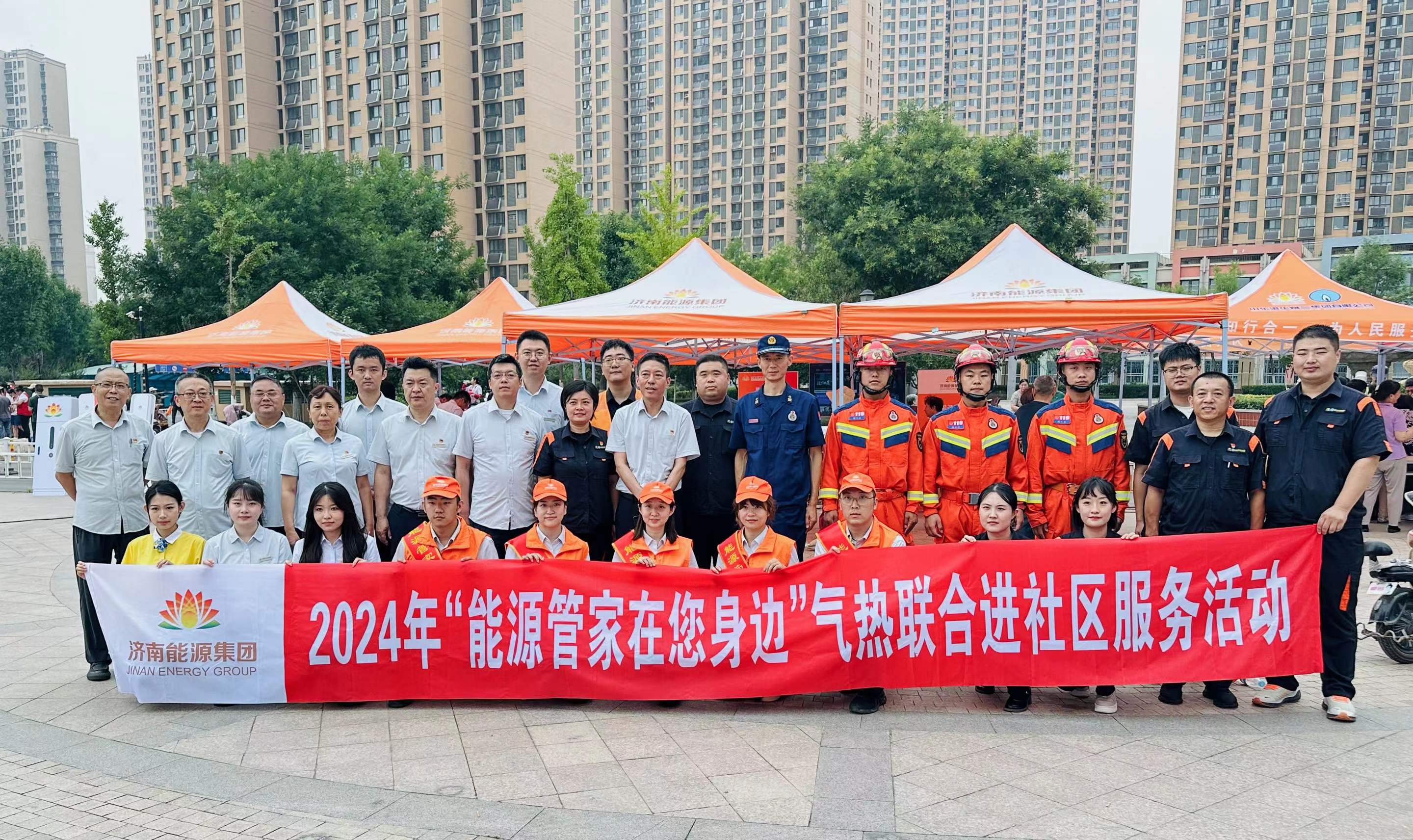 20240701085142369 Z6·人生就是博(中国区)官方网站