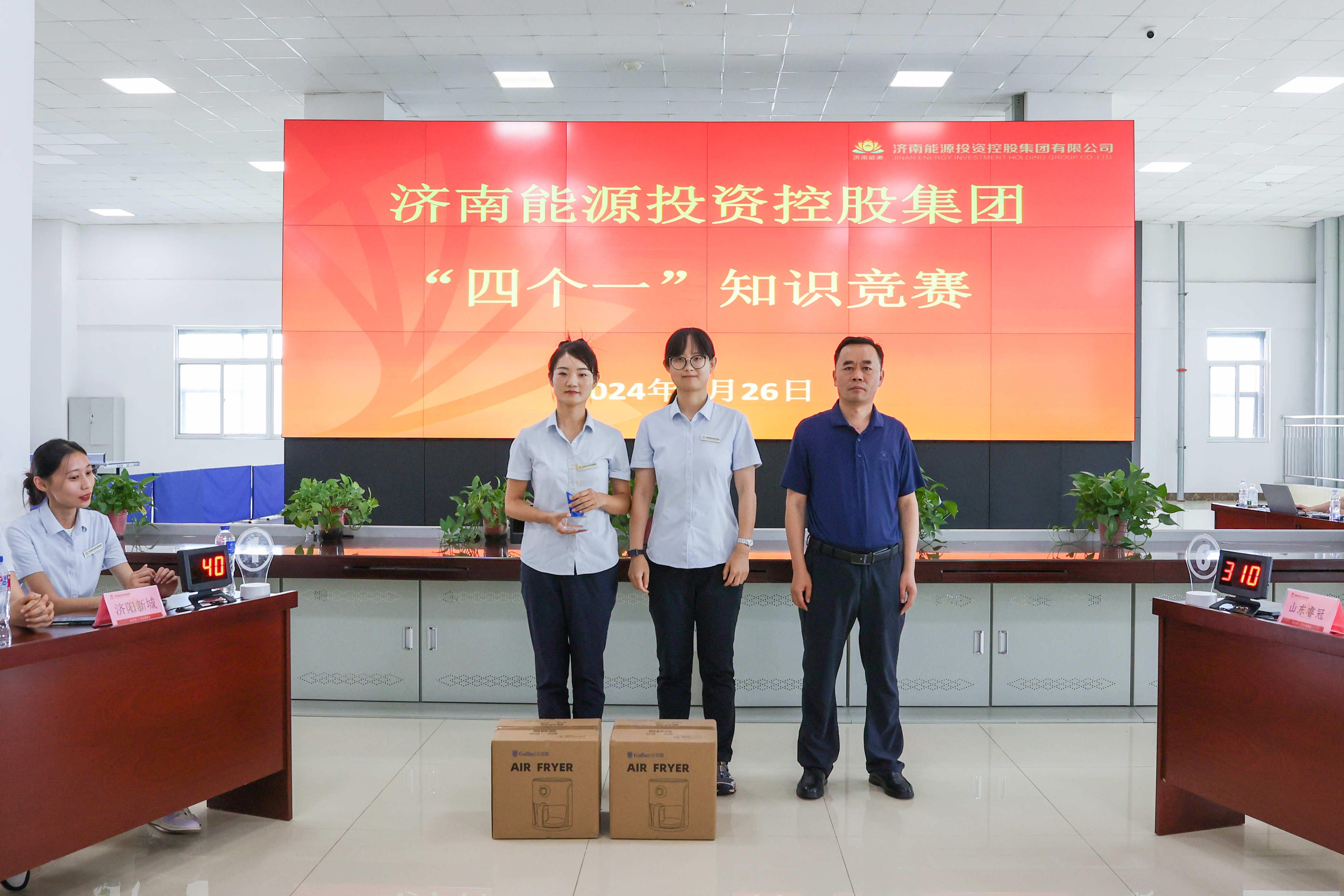 20240729091444798 Z6·人生就是博(中国区)官方网站