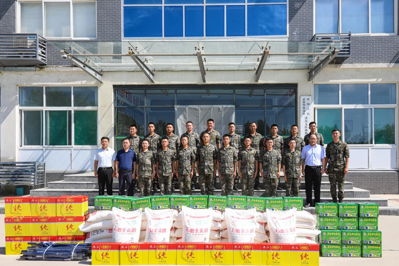 20240731095718167 Z6·人生就是博(中国区)官方网站