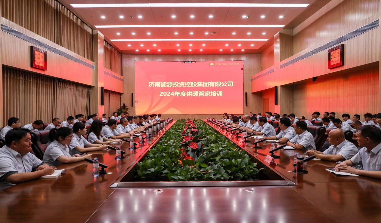 20240914101944205 Z6·人生就是博(中国区)官方网站