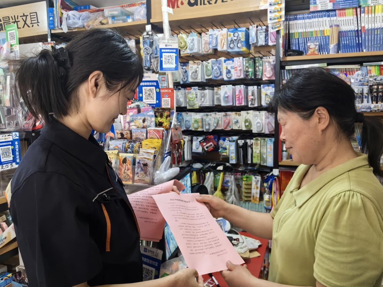 20250606154737517 Z6¡¤ÈËÉú¾ÍÊDz©(ÖйúÇø)¹Ù·½ÍøÕ¾