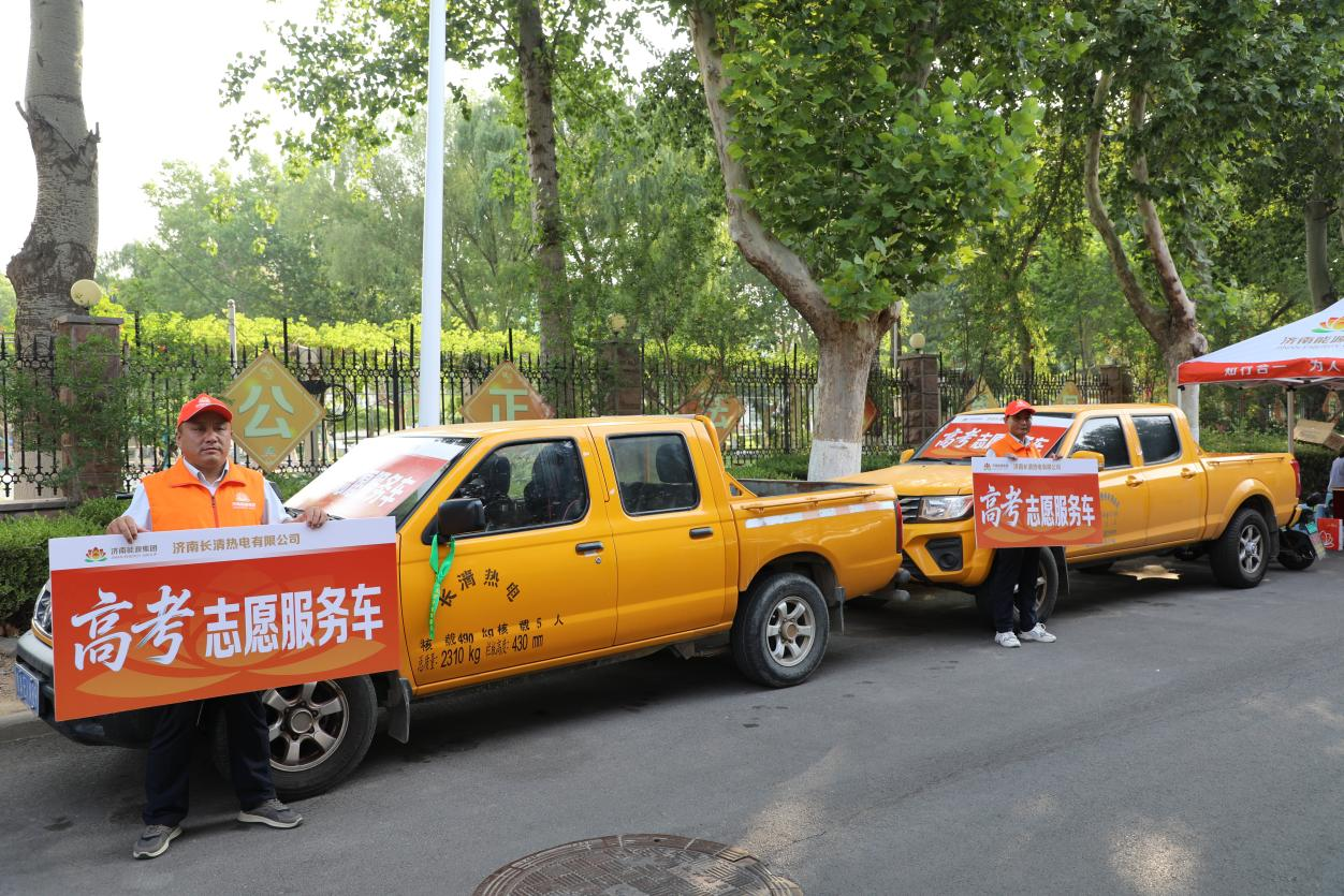 20250609135740520 Z6¡¤ÈËÉú¾ÍÊDz©(ÖйúÇø)¹Ù·½ÍøÕ¾