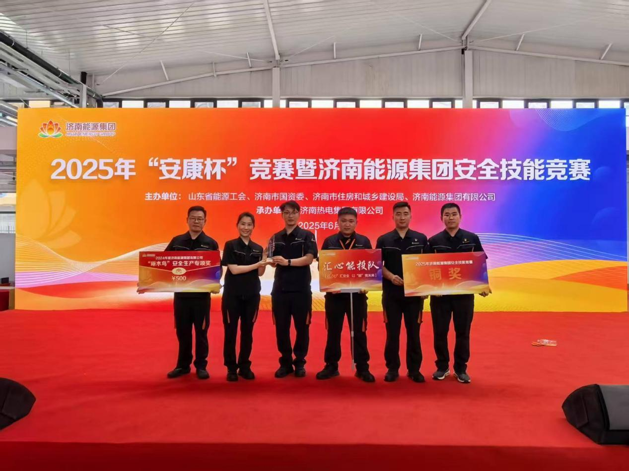 20250701141031173 Z6·人生就是博(中国区)官方网站