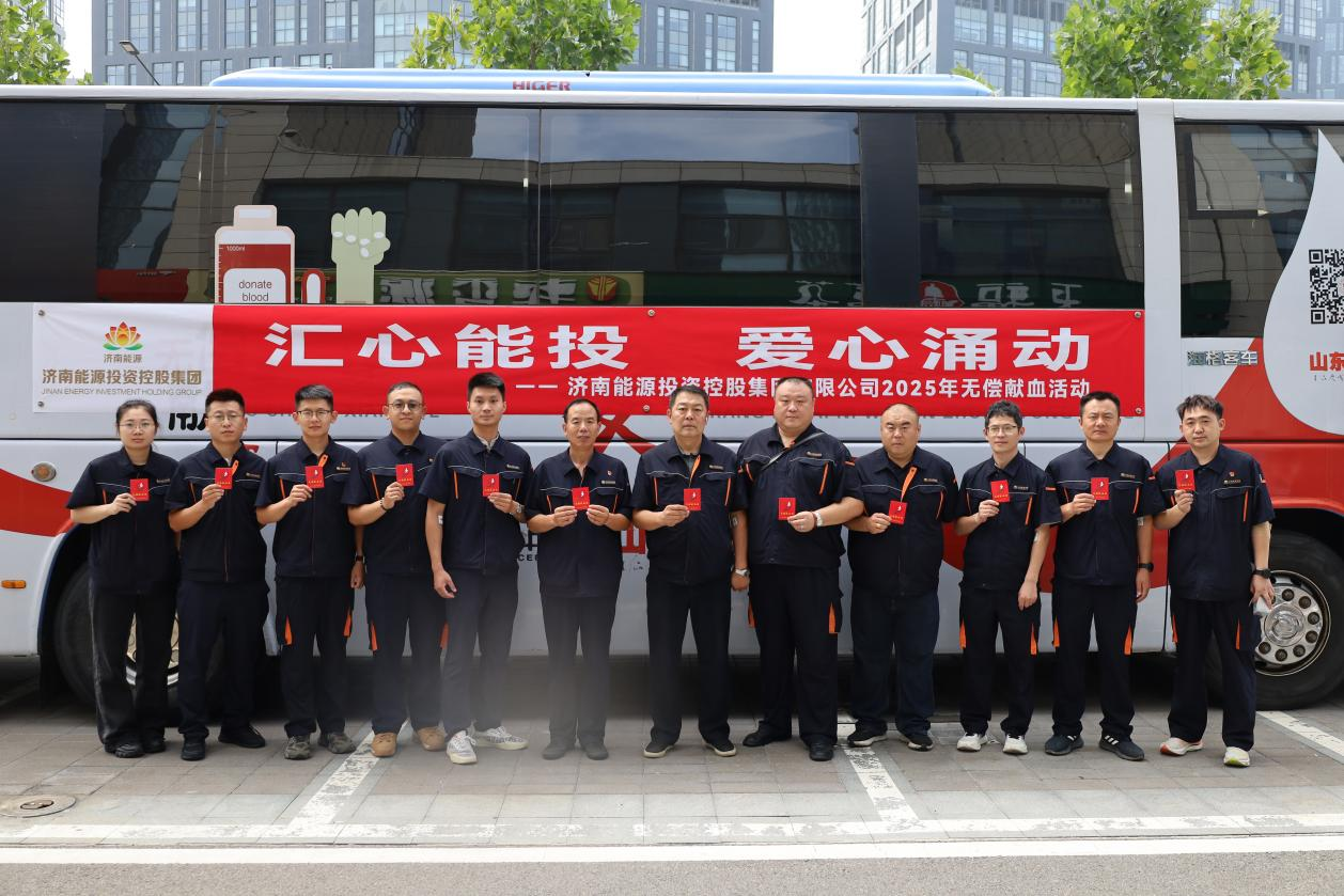 20250804141451631 Z6·人生就是博(中国区)官方网站