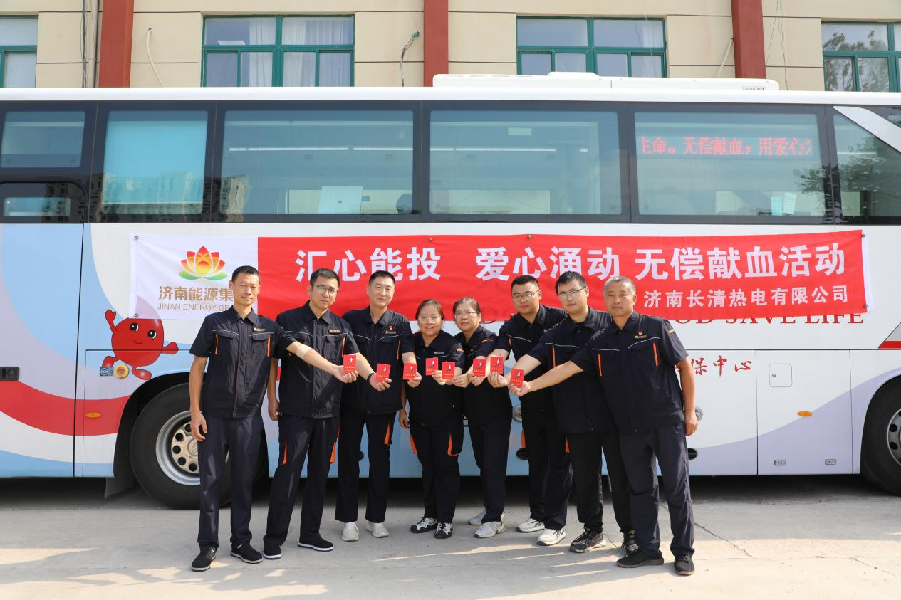 20250804141617444 Z6·人生就是博(中国区)官方网站