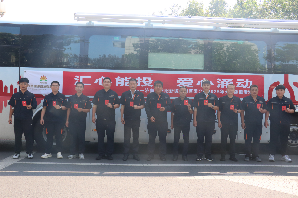 20250804141643259 Z6·人生就是博(中国区)官方网站