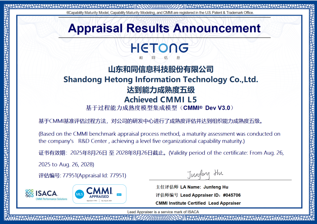 20250910152431515 Z6·人生就是博(中国区)官方网站