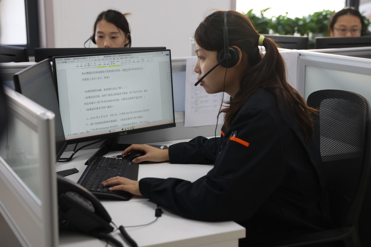 20251203152833501 Z6·人生就是博(中国区)官方网站