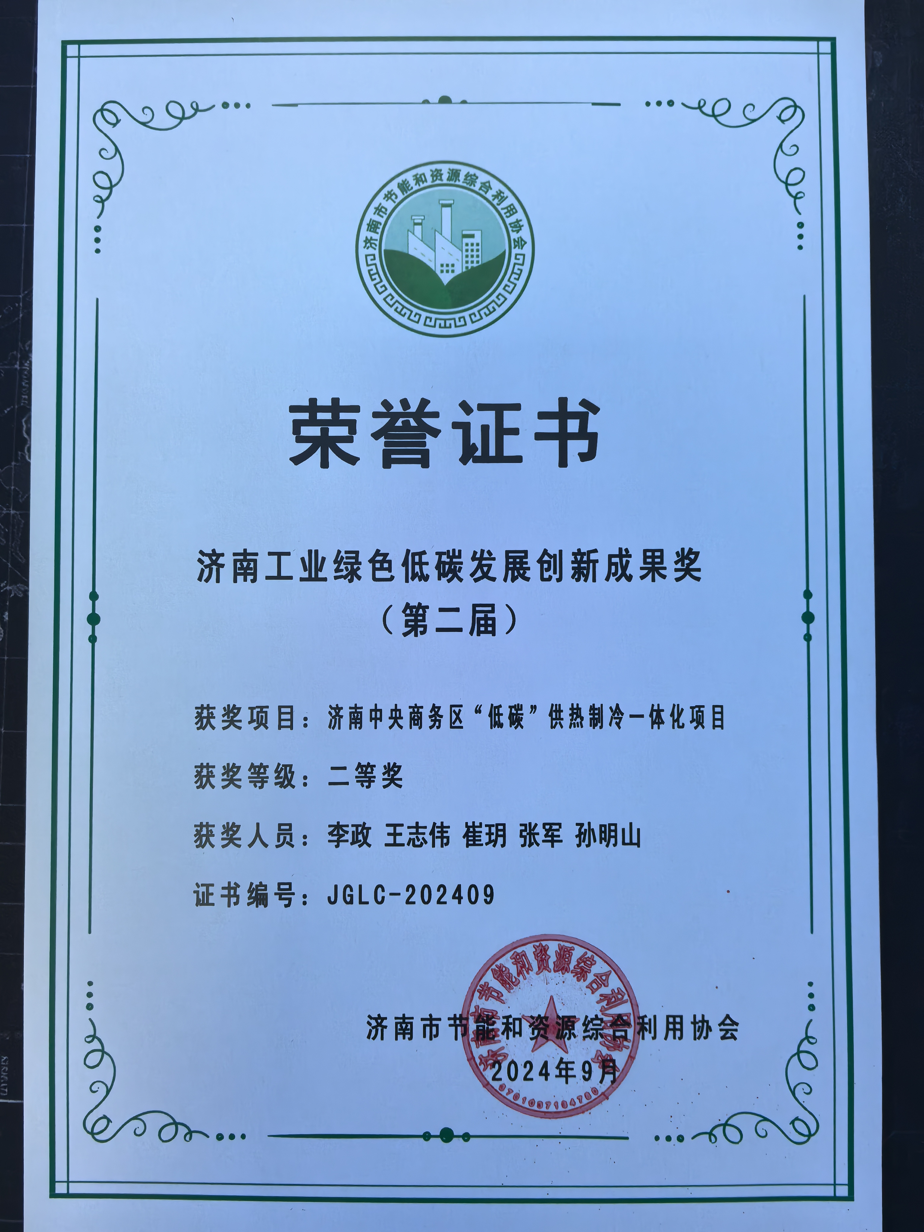 20260106143852648 Z6·人生就是博(中国区)官方网站